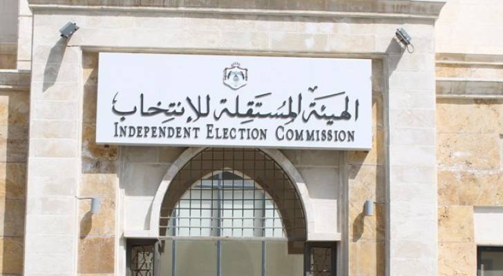 14 الف اعتراض على جداول الناخبين