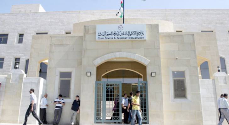 23183 اعتراضا على جداول الناخبين