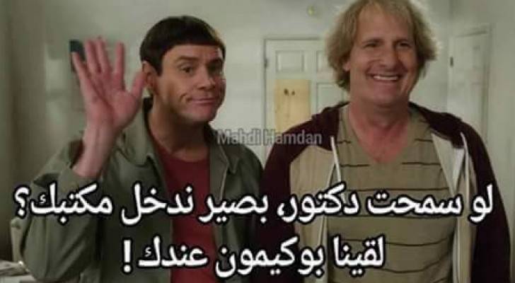لعبة البوكيمون .. صور وتعليقات طريفة على مواقع التواصل الاجتماعي