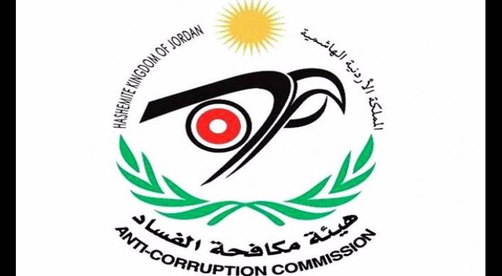 هيئة النزاهة ومكافحة الفساد تخلف ديوان المظالم ومكافحة الفساد