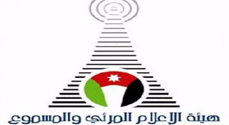 هيئة الاعلام تؤكد عدم ترخيص مجلة للمثليين