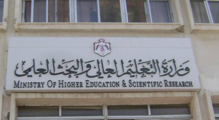 الصورة ارشيفية