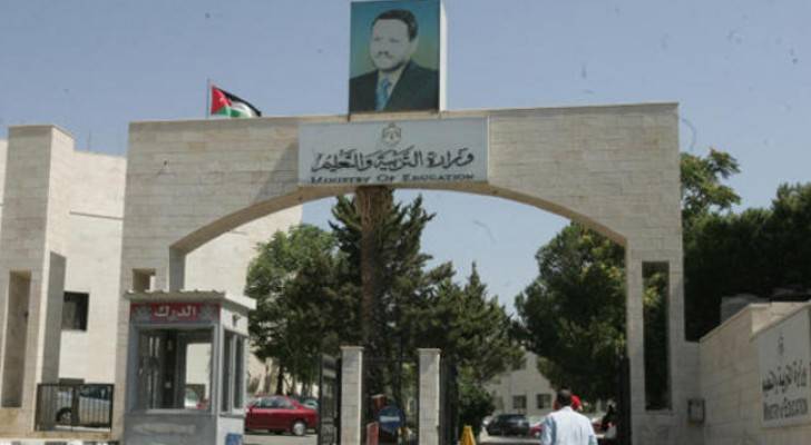 الصورة ارشيفية
