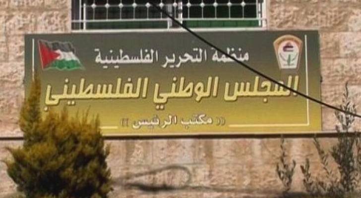 الصورة ارشيفية