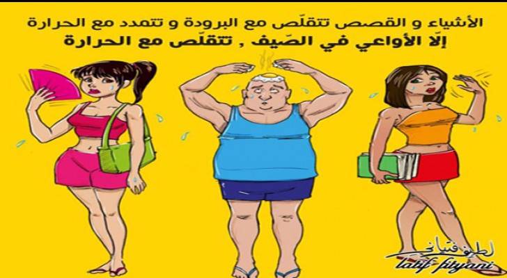 موجة الحر تشعل التواصل الاجتماعي "الجو خليجي والراتب أردني " .. تعليقات وصور