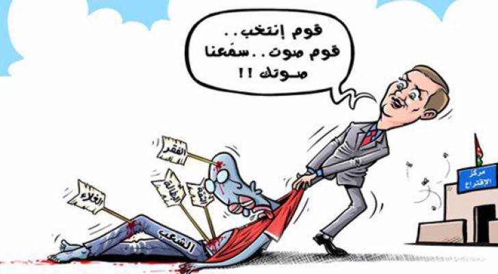 الكلالدة يشجع الشباب على المشاركة في الانتخابات: فرصتكم الوحيدة