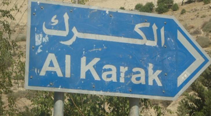 وزير التخطيط: 77.2 مليون دينار كلفة تنمية محافظة الكرك 2016
