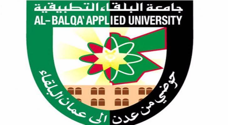 مصدر لرؤيا: "البلقاء التطبيقية " تتجه لهيكلة إدارية شاملة