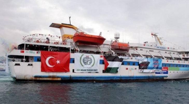 تركيا: نخطط لإرسال سفينة مساعدات أخرى لقطاع غزة قبل عيد الأضحى