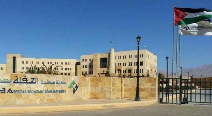 تحويل ميناء العقبة الى ميناء اقليمي