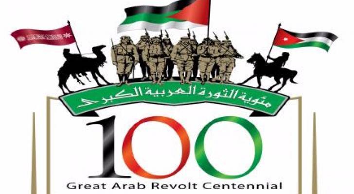إطلاق "باص النهضة" المتنقل