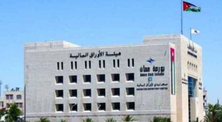 ارتفاع في حجم السيولة بتداولات اليوم بورصة عمان