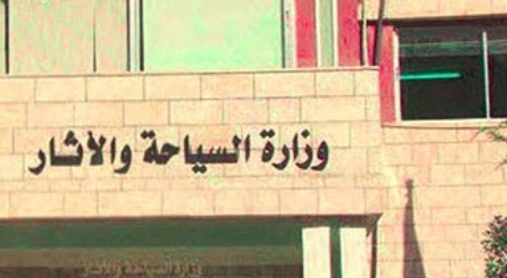 وزيرة السياحة: قرارات حكومية مشجعة ومحفزة للقطاع السياحي