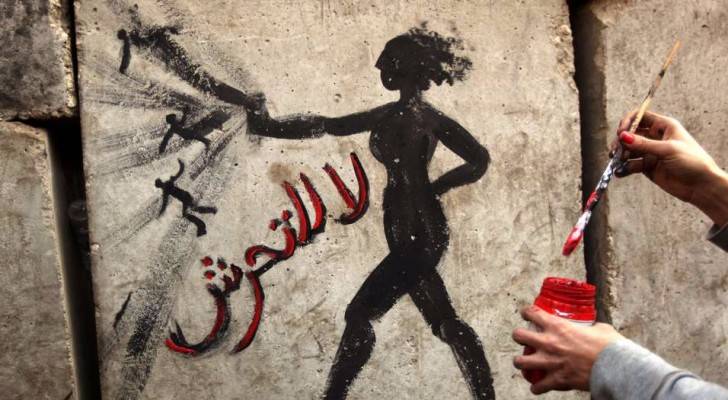 الأردن يكافح " التحرش " بتطبيق ذكي يوثقه بالصورة والفيديو