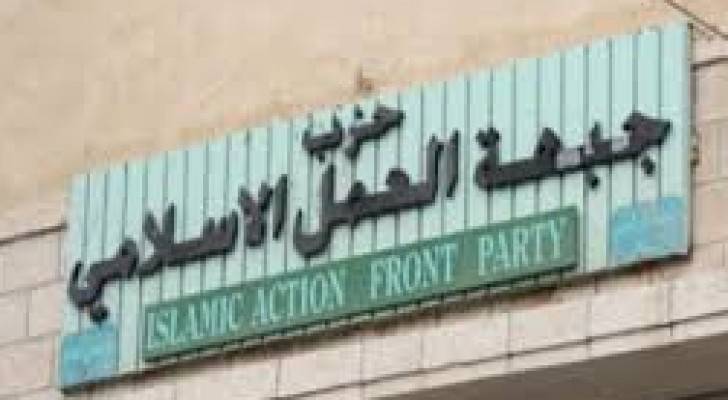 " العمل الإسلامي" يعلن عن استكمال تشكيل 19 قائمة من قوائم "التحالف الوطني للإصلاح"