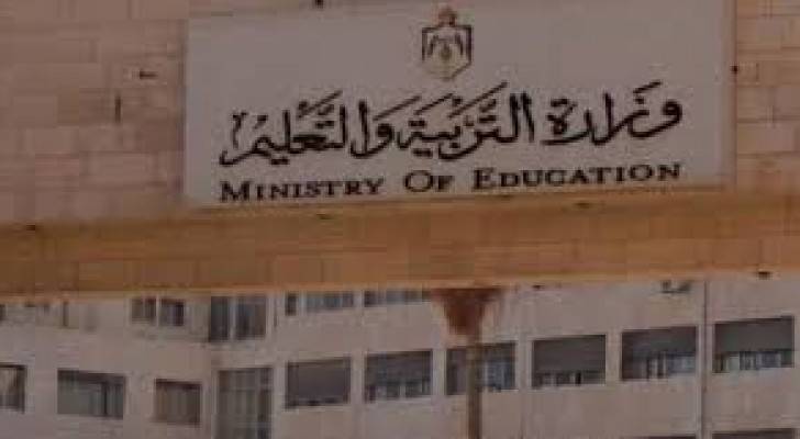 ضبط شهادات ثانوية عامة مزورة