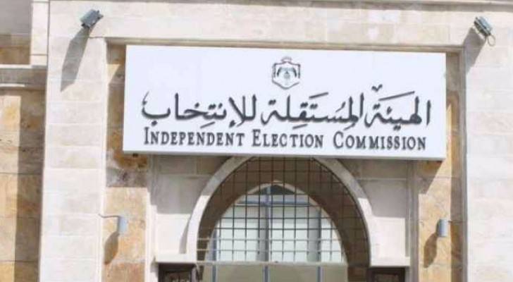 مصدر لرؤيا يرجح انتهاء الهيئة المستقلة من تدقيق القوائم غدا الجمعة