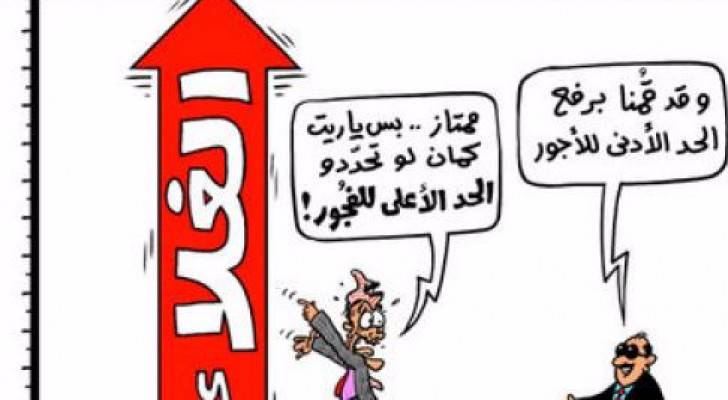 الحكومة عدلت رسم نقل الملكية بدلا من رفع أسعار 91 سلعة !