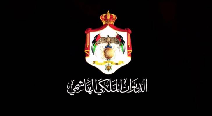 حصر نشر أخبار الملك والعائلة الهاشمية بالديوان