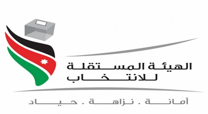 شعار الهيئة المستقلة