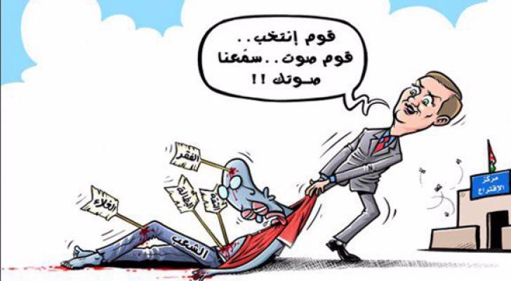 تقرير حول محتوى الحملات الانتخابية: شعارات لا يمكن ترجمتها !