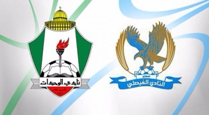 الوحدات يغيب عن الاجتماع التنسيقي لمبارته امام الفيصلي