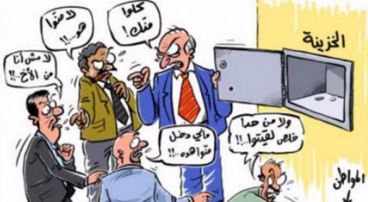 تقرير يحذر من " إفلاس " جامعات الجنوب