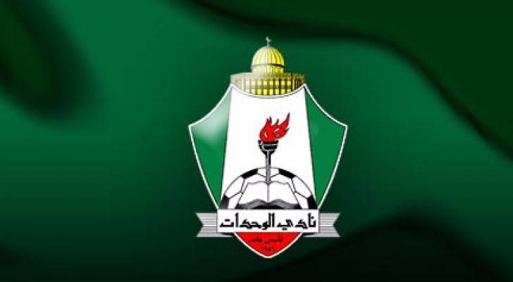 الوحدات لرؤيا: تعليق المشاركة في بطولة الدرع مستمر