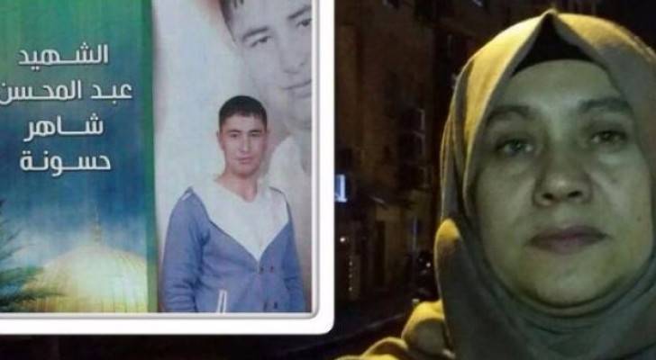 23 شخصا شيعوا شهيدا فلسطينيا احتجزه الاحتلال 263 يوما