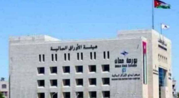ديوان تفسير القوانين: يجوز تحويل البورصة الى شركة مساهمة عامة