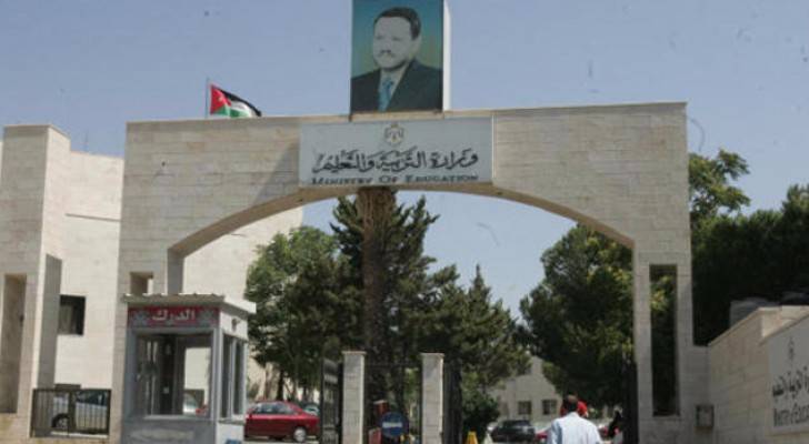 التربية: لجنة لدراسة الملاحظات والتغذية الراجعة حول المناهج الجديدة
