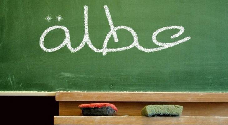 التربية والتعليم: قرار العطلة لا يشمل المدارس الخاصة والثقافة العسكرية