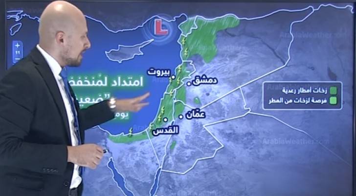 منخفض جوي ضعيف وفرصة لبعض الأمطار يوم الجمعة .. فيديو