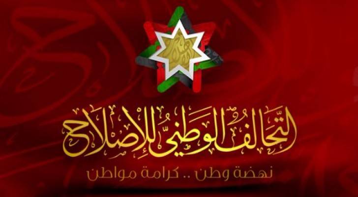 مقاعد الإخوان تحت القبة ' فاقت ' توقعاتهم