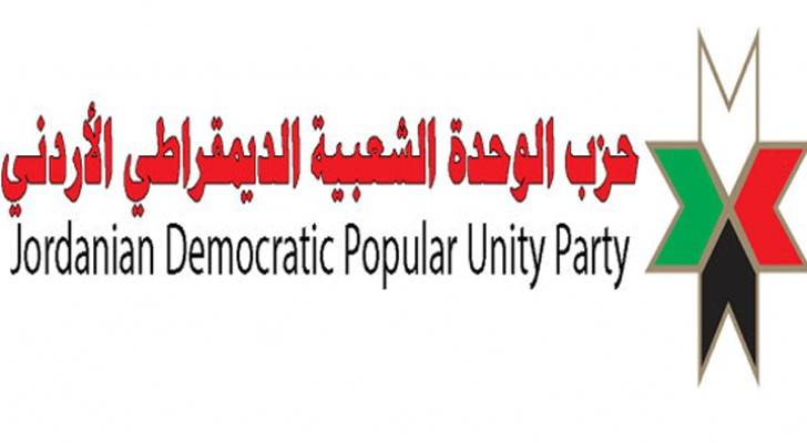 الوحدة الشعبية: جريمة اغتيال حتر استهداف للوطن ووحدته الوطنية