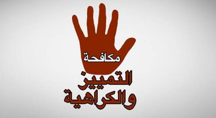 الصورة تعبيرية