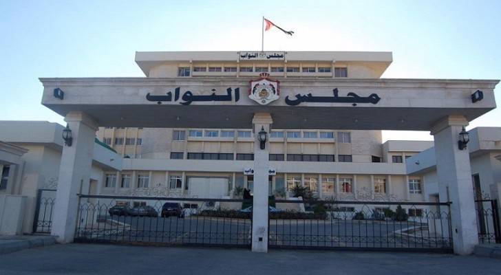 إرادة ملكية بإرجاء دورة مجلس النواب العادية