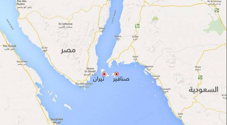 حكم قضائي جديد بشأن جزيرتي تيران وصنافير
