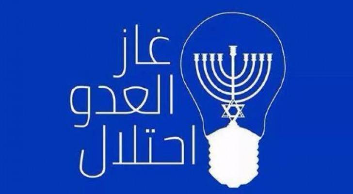 دعوة لإجراء ' استفتاء ' على اتفاقية الغاز الإسرائيلي