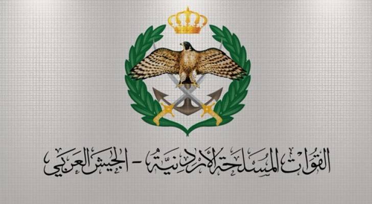 شعار القوات المسلحة الأردنية 