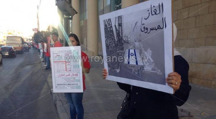 بالصور .. إعتصام أمام الكهرباء رفضا لاتفاقية الغاز مع الاحتلال