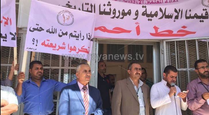 بالصور: أهالي الكرك .. الأسلام السمح لا يعيب مناهجنا