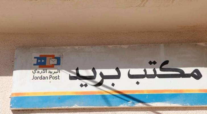 تراكم النفايات حول مبنى بريد في مخيم عزمي المفتي .. صور