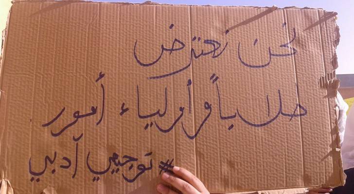 طالبات يمتنعن عن الدراسة في اربد والزرقاء .. تفاصيل وصور