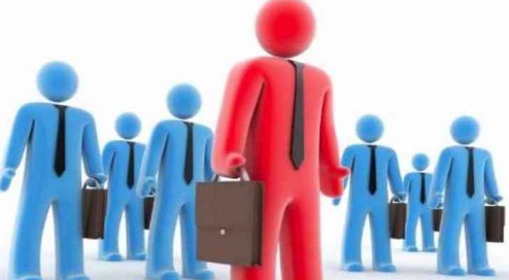 تعبيرية