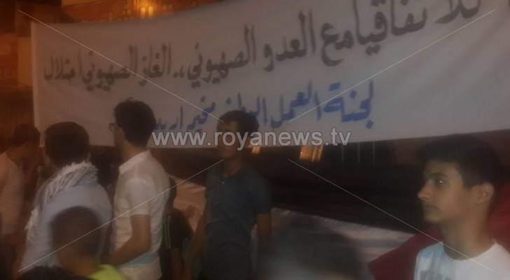 اربد: وقفة احتجاجية رفضا لاستيراد الغاز من الاحتلال..صور
