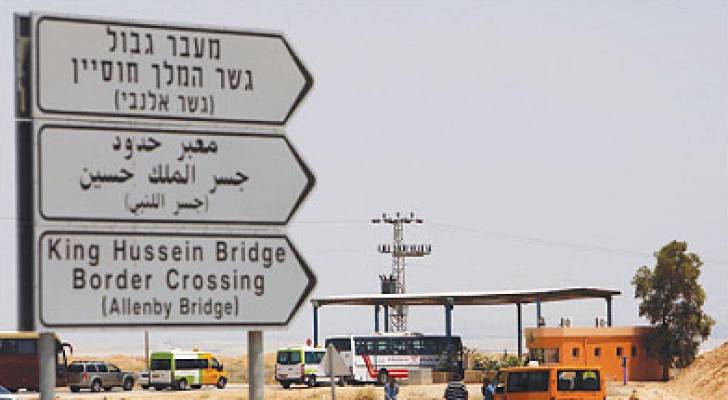 مواعيد حركة السفر على جسر الملك حسين ومعبري عربة والأردن