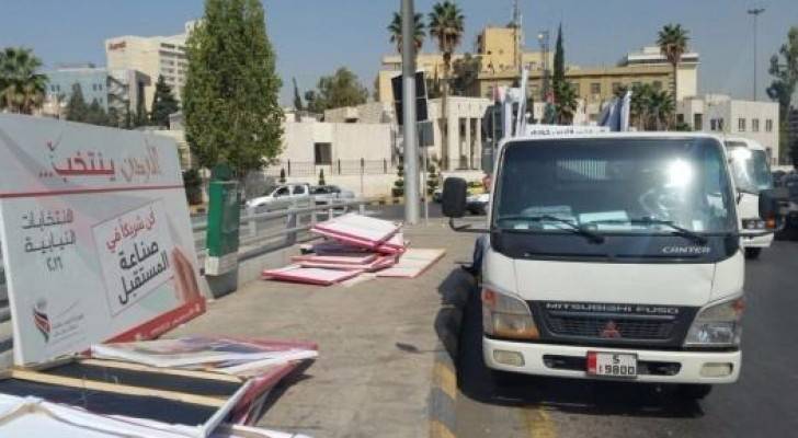 أمانة عمان تواصل حملتها لإزالة اللوحات الاعلانية المخالفة