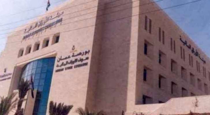 بورصة عمان - ارشيفية