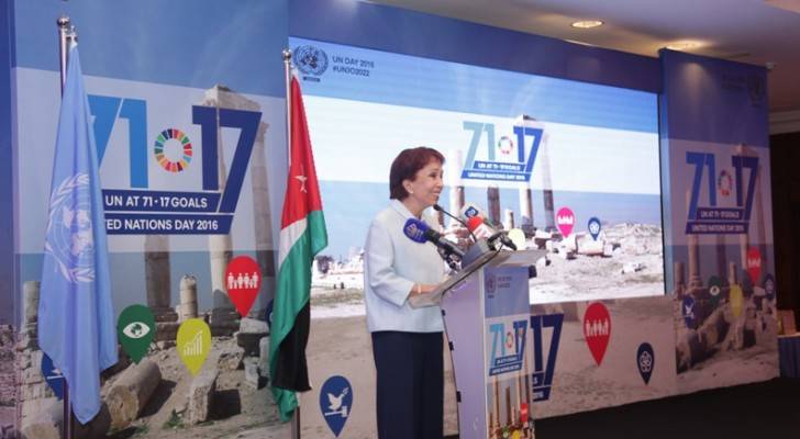 سمو الأميرة بسمة بنت طلال